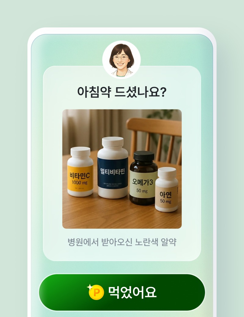 AI 안전 관리 이미지