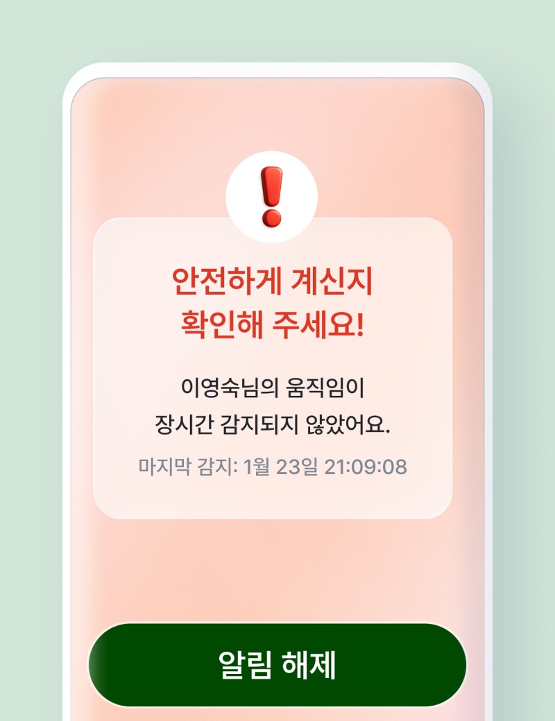 AI 두뇌 운동 이미지